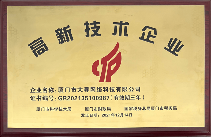 軟件系統(tǒng)開發(fā)