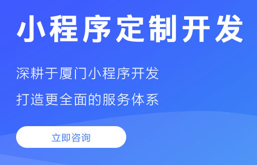 網(wǎng)站頁面如何進行布局呢？