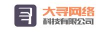 網(wǎng)站更換服務(wù)器需要注意的問題